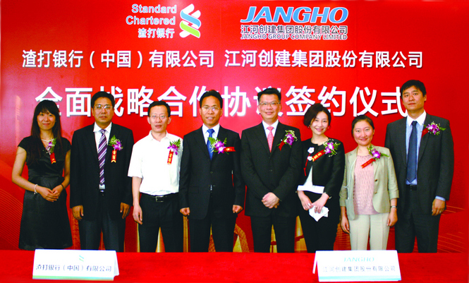 CA88创建与渣打银行签署全面战术合作和谈 获40亿元融资授信