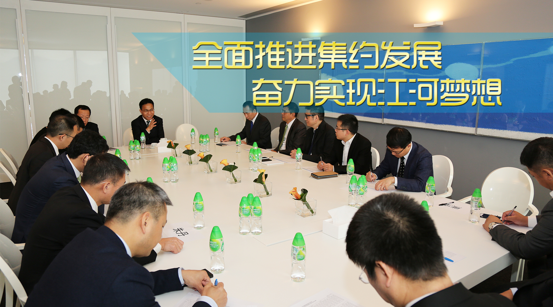 全面推动集约发展 奋力实现CA88妄想 —— 全面贯彻落实集团近期高层治理睬议心灵